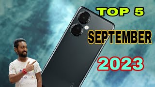 Top 5 Upcoming Mobiles September 2023#entrystart