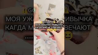 😅😅 Видео запэндо ⚠️