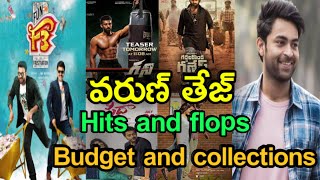 Varun tej hits and flops ll varun tej budget and collections all telugu movies upto f3 ll varun tej