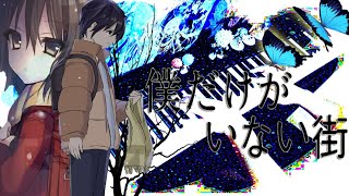 僕だけがいない街 Boku dake ga Inai Machi (ERASED) Opening - Re:Re: (Piano)