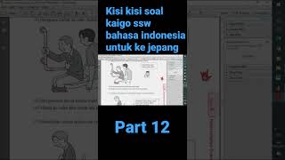 kisi kisi soal kaigo ssw bahasa indonesia untuk ke jepang 13