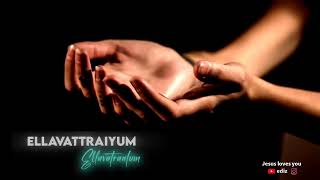 Enakkaga yaavum seithu mudikum #Tamil Christian whatsapp status song #trending @jesuslovesyouediz