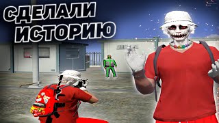 СДЕЛАЛИ ИСТОРИЮ НА ГТА 5 РП // СОБРАЛИ 200 ЧЕЛОВЕК И ЗАХВАТИЛИ СЕРВЕР // GTA 5 TP ALTA