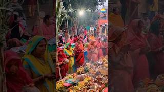 "Mesmerizing Chhath Puja Celebrations 🌅 | Devotion by the Water | #ChhathPuja #FestiveVibes"