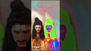 कंचन मृग मायावी मारीच #ramleela#mrig#kanchanmrig#ramlila#mayavi#shorts#viralshort#shorts