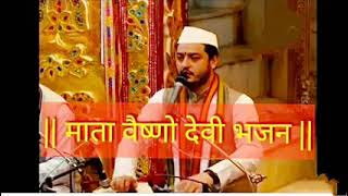 तेरा केदा मूल लगन बय अमन जी (वैष्णो देवी भजन) __Tera keda mul lagana By Aman ji vaishno devi bhajan