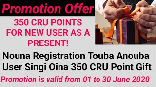 Promotion Offer-Get 350 CRU Gifts|Nouna API da Registration Touragadi Gift Oina 350 CRU Fangani