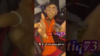 #tataloo #pishro #ho3ein #tohi #تتلو #پیشرو #حصین #تهی #رپ #رپفارسی #خنده #خنده_دار #طنز #یوتیوب #YT