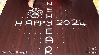 New Year Designs Muggulu 🌸 14x2 Creative New Year Rangoli 🌸 Kolam 2024