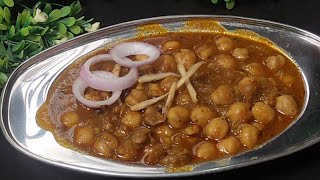 एकबार इस तरीके से छोला बनाकर देखिएगा उंगलियां चाटते रह जायेंगे। chola recipe।