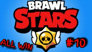 Brawl Stars #10 (polska)