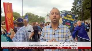 BBC Arabic March for Europe