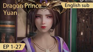 [Eng Sub] Dragon Prince Yuan  1-27 full episode highlights