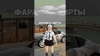 С ДРУГОМ ИГРАЕШЬ? #crmp #blackrussia #game #gta #shaddibr #блекраша #блэкраша #игры #крмп #games