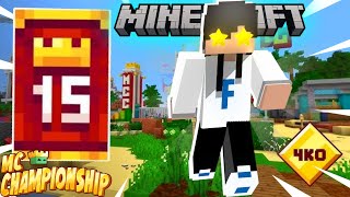 Joguei o evento de 15 anos do Minecraft! MC Championship