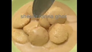 সন্দেশ তৈরী,sondesh recipe #bangalirecipe #recipe #food #indianfood #cooking #rannarecipe