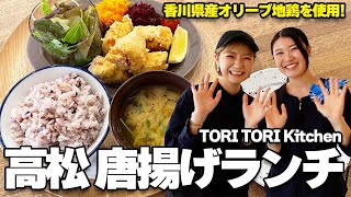 お洒落な唐揚げ専門店TORI TORI KITCHEN（トリトリキッチン）