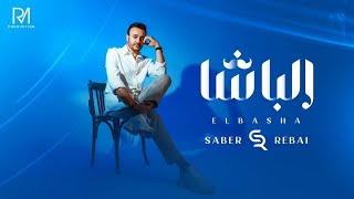 Saber Rebai - El Basha [Official Lyrics Video] _ صابر الرباعي - الباشا