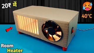 सबसे सस्ता Room Heater कैसे बनाएं  || How to make a mini room heater at home || science project