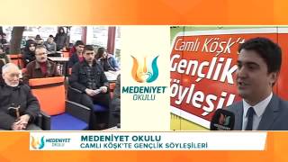 MEDENİYET OKULU GENÇLİK SÖYLEŞİLERİ İSMAİL ÜNVER