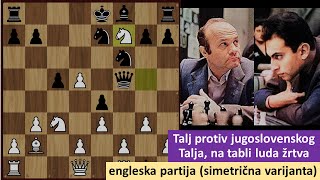 Talj protiv jugoslovenskog Talja na tabli luda žrtva - engleska partija (simetrična varijanta)