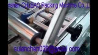 Hookah mouth tips packing machine from Foshan CHLBAO