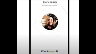 ПриватБанк дозволить сплачувати покупки обличчям
