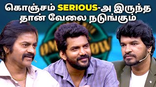 கொஞ்சம் serious அ இருந்த தான் வேலை நடுங்கும்!.. | MG x Podcast | Madan Gowri