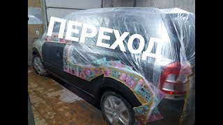 САМАЯ ТРУДНАЯ ЗАКЛЕЙКА авто пленкой