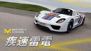 【影劇館+ /綜合】 9月27日新上架｜疾速雷電 第4集(跑車之心GTS) Porsche 911 GTS