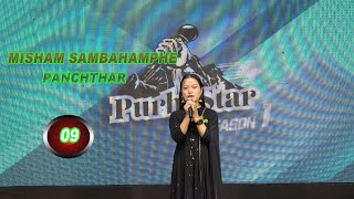 Misham Sambahamphe"Dada Pakha" || Purbi Star Season 1- 2024