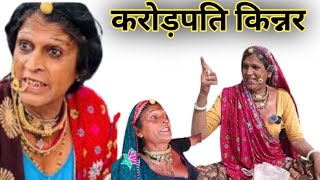 सुशीला किन्नर की पूरी कहानी और करती क्या है वह | Sushila kinner Pushkar | Sushila kinnr Gar Tour