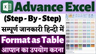 Microsoft Excel Format As Table  in Hindi | Full Advance Excel in Hindi | How to use format as table