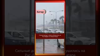 27.10.2024 Что произошло в мире