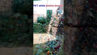 Small Scale business ideas bottle Pressing recycling process #pet #plastic #bandal #bottles