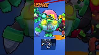 тренд #trending #tiktok #youtubeshorts #youtube #brawlstars #shorts #rek #roblox  #бравлстарс