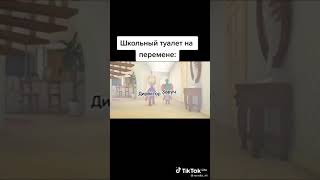 нет идей #shorts #tiktok #барбоскины