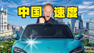 I GOT INSIDE XIAOMI'S CAR FACTORY, IN BEIJING!! 这"中国速度", 其他法国人是从未体验过的吗?!