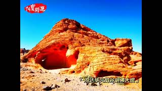 Amazing Valley of Fire Hoover Dam: Take in the natural desert scenery and wonderful views of the dam