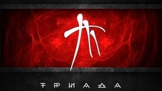 Триада - Мои глаза открыты | Весь Альбом