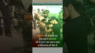 UPSC IAS IPS SP SI CCC NCC NDA ARMY SSC SORTS BEST MOTIVATION VIDEO IN HINDI