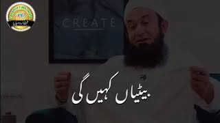 Hazrat Maulana Tariq Jameel Sahab