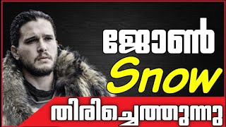 ജോൺ snow തിരിച്ചെത്തുന്നു Jon Snow spin of series in malayalam Got #gameofthrones