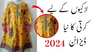 Stylish Kurti Cutting and Stitching by Saliha Designer 2024