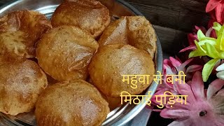 महुवा और गेहूं के आटे से बनी मिठी पुड़िया € foodlover