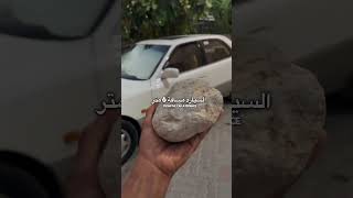 اسرع طريقه لفك برغي دبه😹😹..لكزس ال اس 400