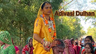 Adivasi Dulhan || Dulha Dance Video  2024 ||    आदिवासी दुल्हान डांस २०२४#jayeshrathvavlogs #dance