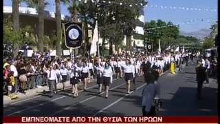 Ochi Day celebrations, Nicosia