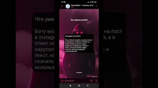 Как скачать видео с TikTok без водяного знака? #shorts