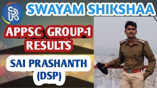 Swayam Shikshaa congratulates SAI PRASHANTH  (DSP) |Hard Work & Perseverance Never Fails